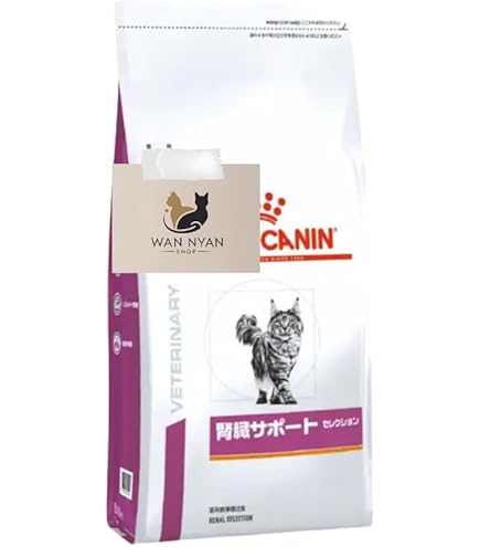Amazon | 【3袋セット】ロイヤルカナン 食事療法食 猫用 腎臓